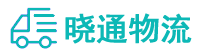 成都到点军区物流公司